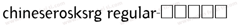 chineserosksrg regular字体转换